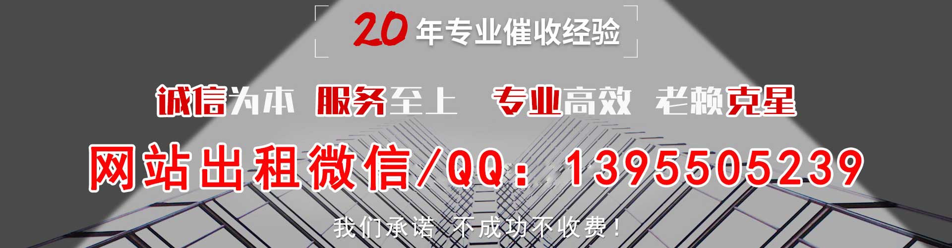 潜江债务追讨催收公司