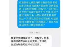 潜江讨债公司如何把握上门催款的时机